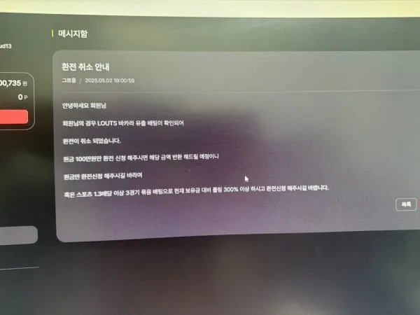 증거 이미지 3