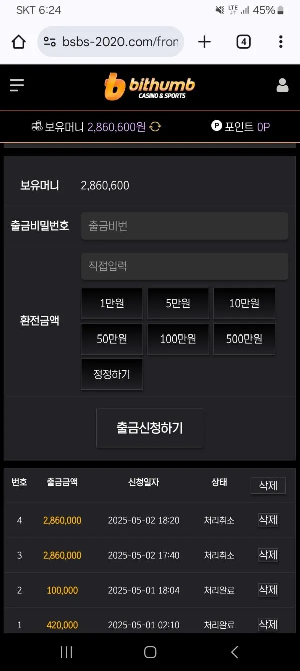 증거 이미지 1