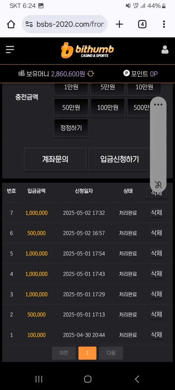 증거 이미지 2