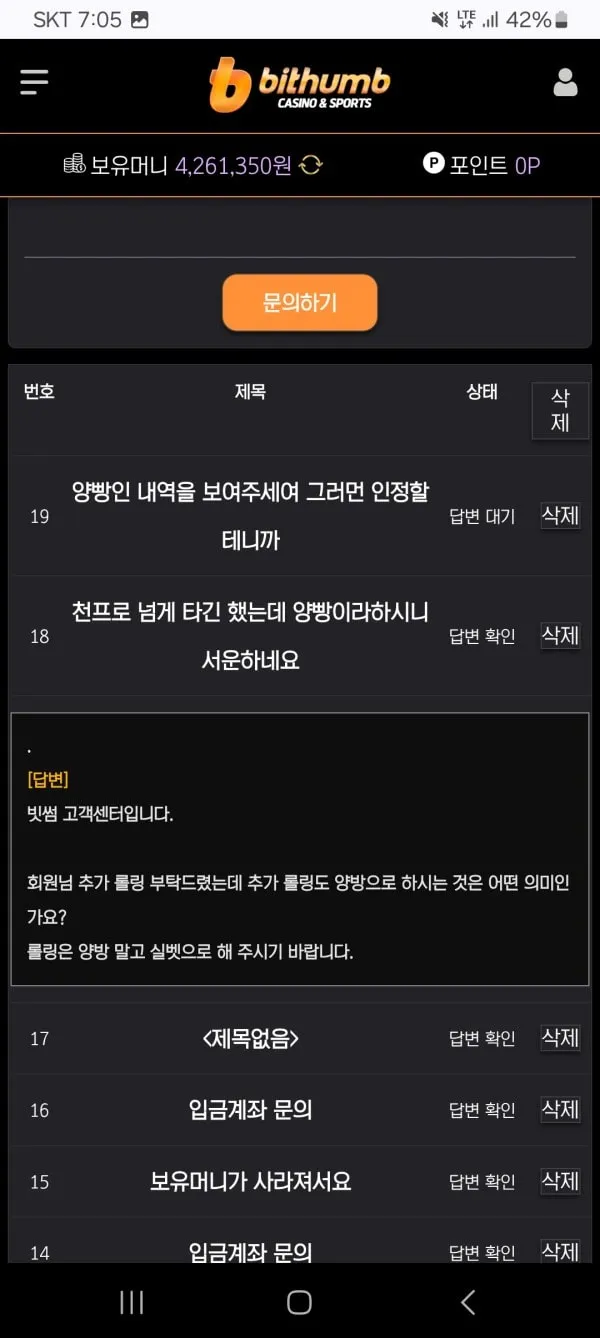 증거 이미지 3