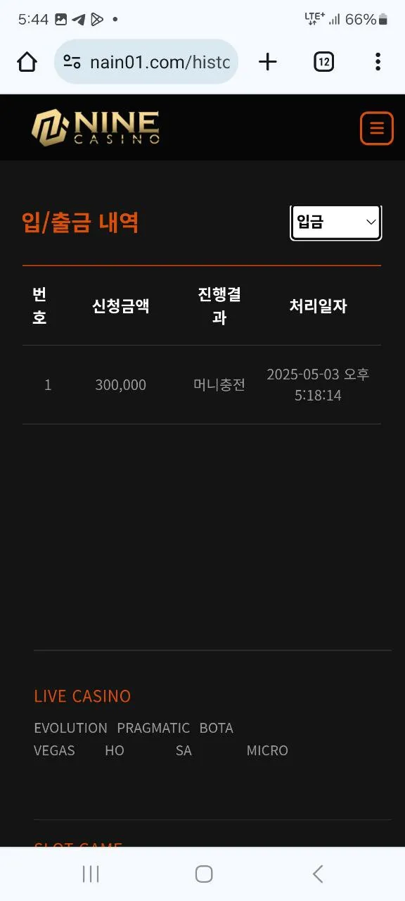 증거 이미지 2