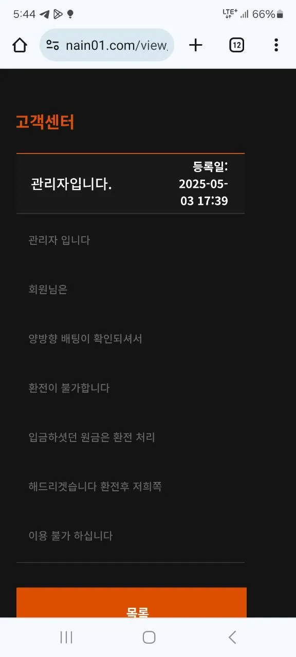 증거 이미지 3