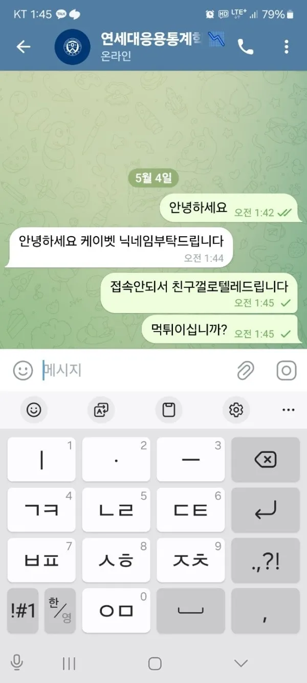 증거 이미지 2