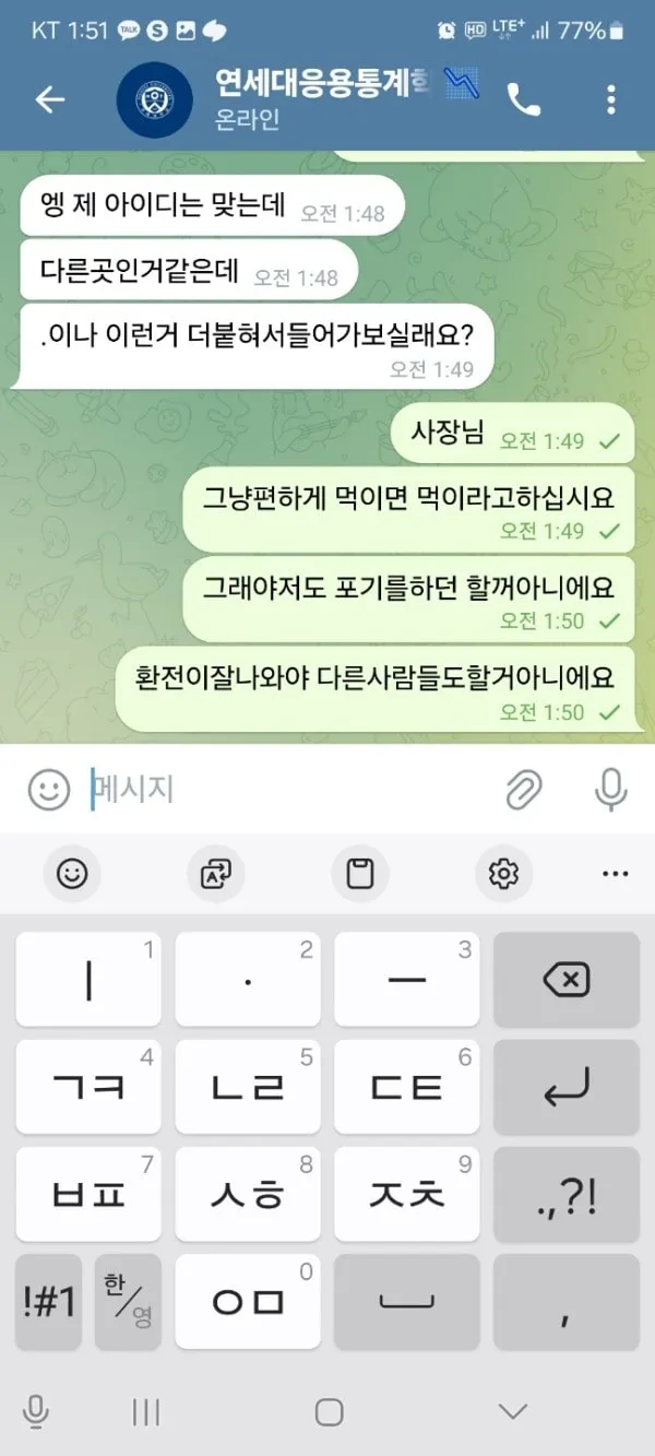 증거 이미지 4