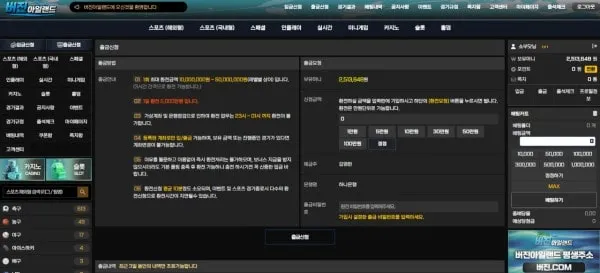 증거 이미지 2