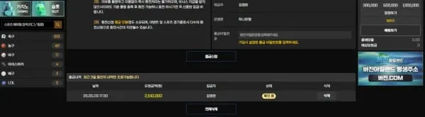 증거 이미지 3