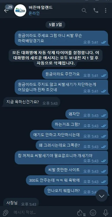 증거 이미지 5