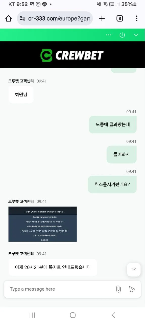 증거 이미지 2