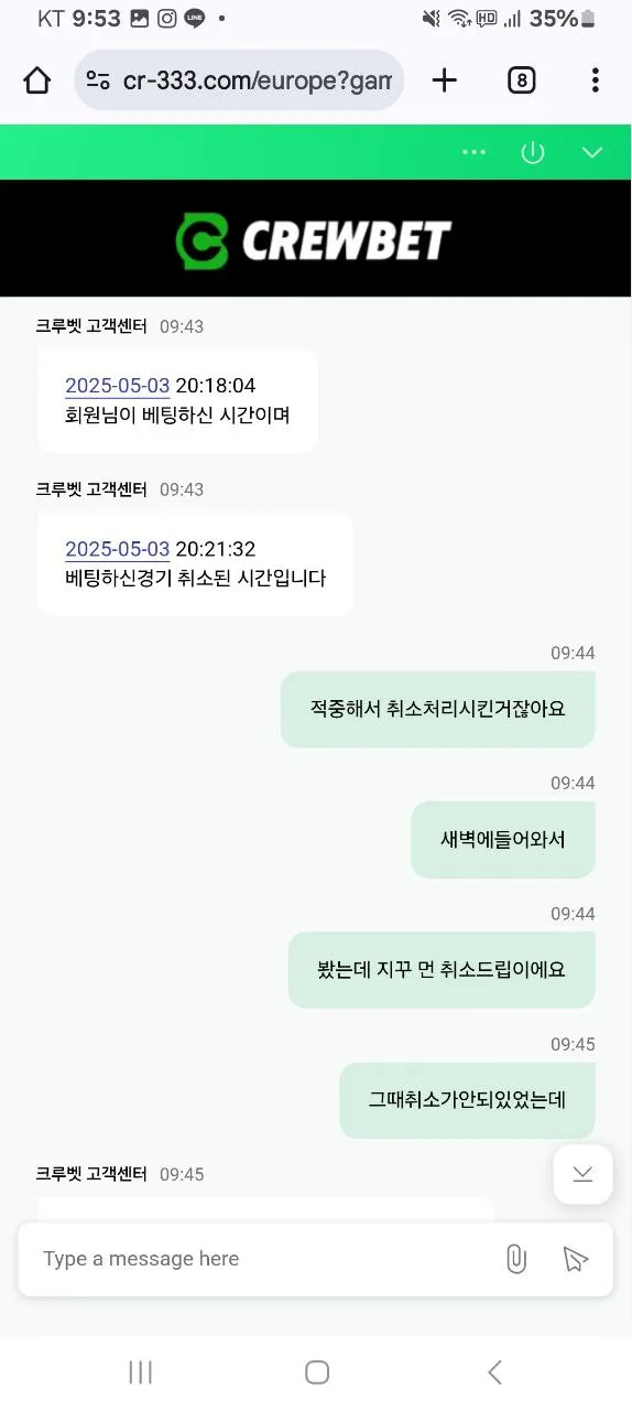 증거 이미지 3