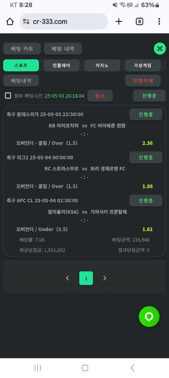 증거 이미지 4