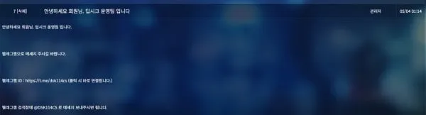 증거 이미지 3