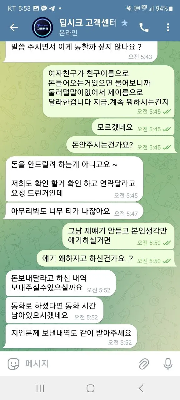 증거 이미지 4
