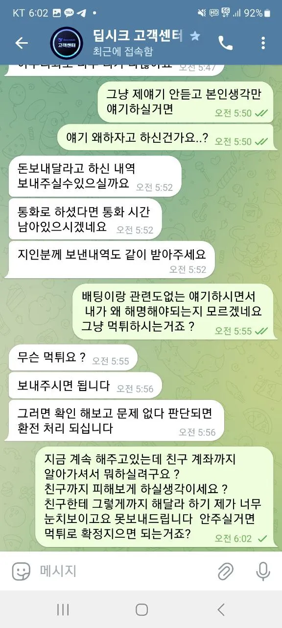 증거 이미지 5