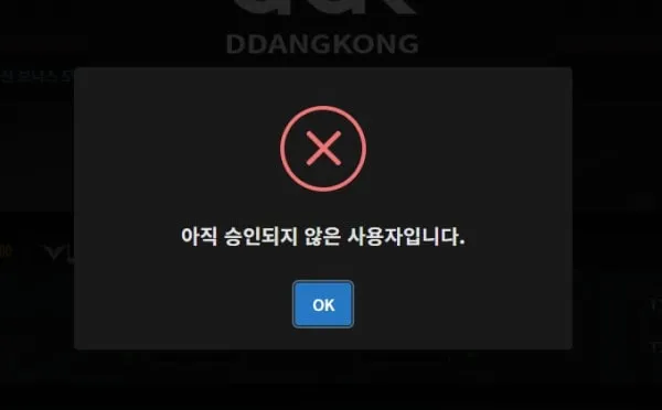 증거 이미지 2