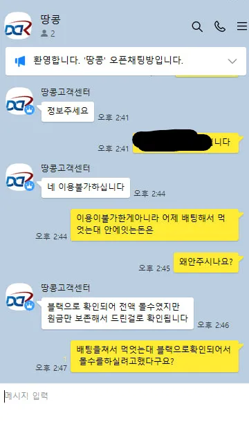 증거 이미지 3