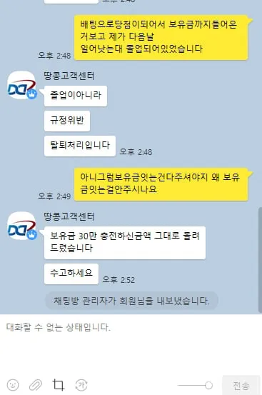 증거 이미지 4