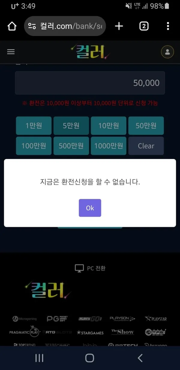 증거 이미지 1