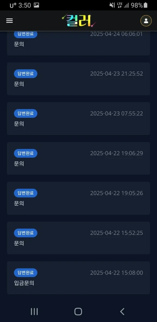 증거 이미지 2