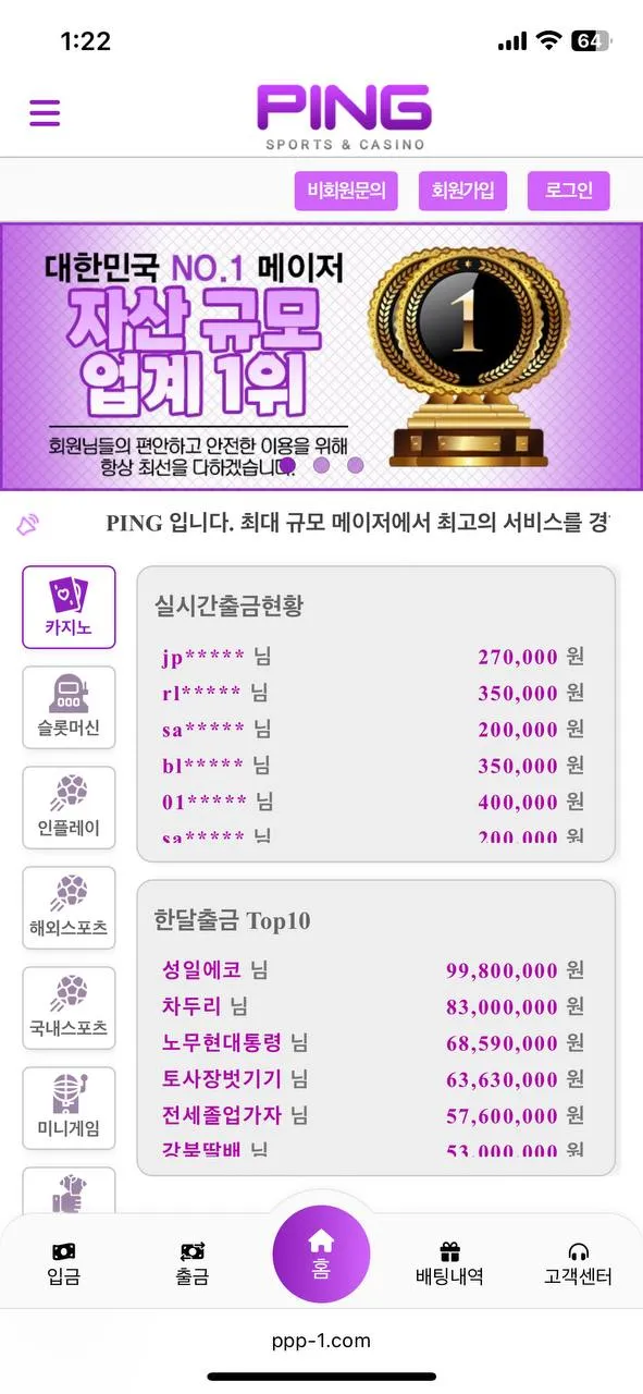 증거 이미지 1
