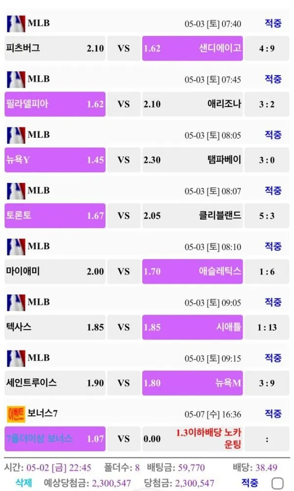 증거 이미지 2