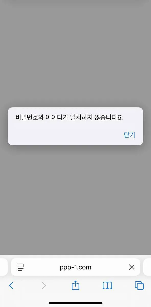 증거 이미지 3