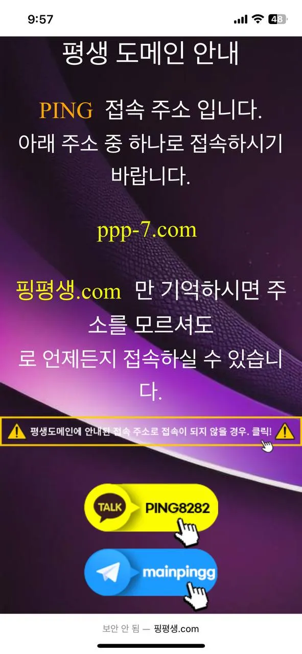 증거 이미지 4