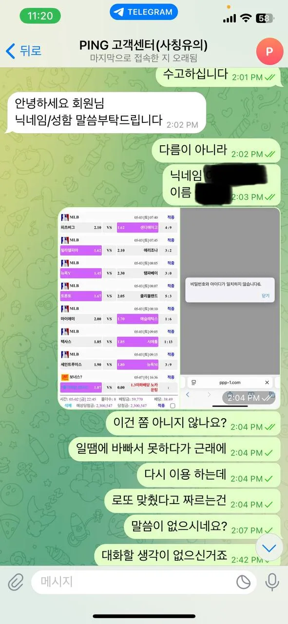 증거 이미지 6