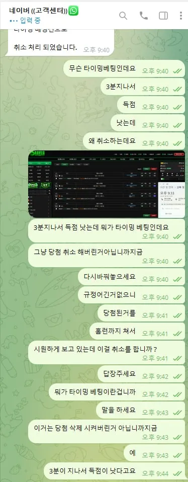 증거 이미지 2