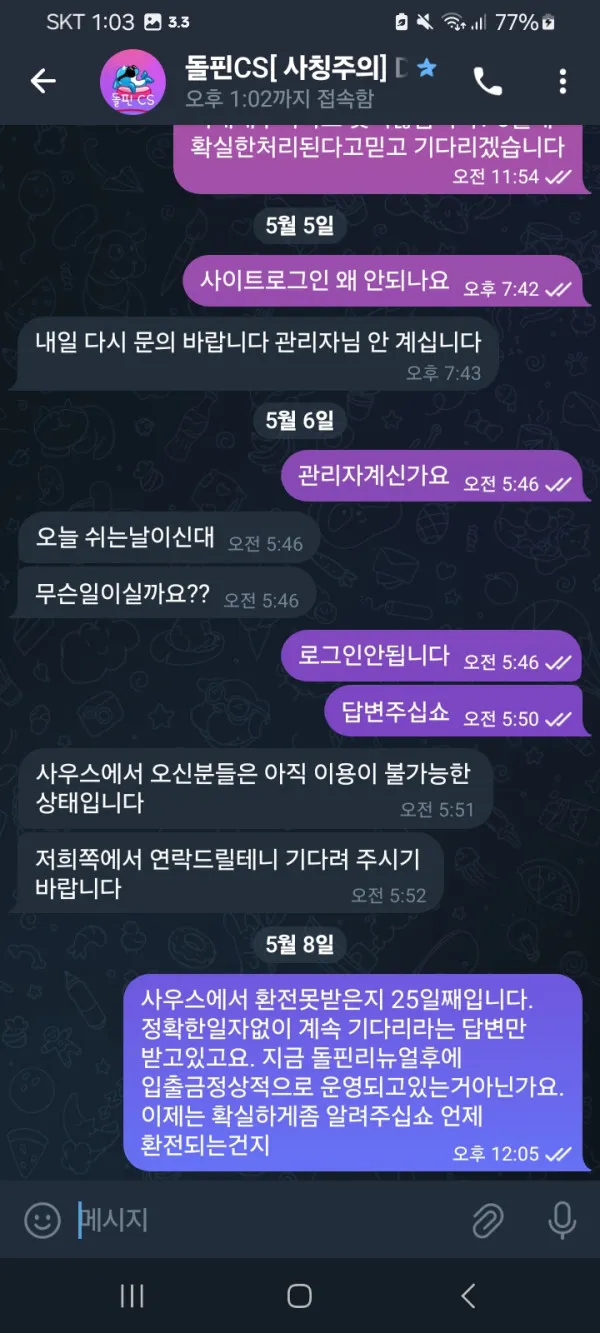 증거 이미지 2