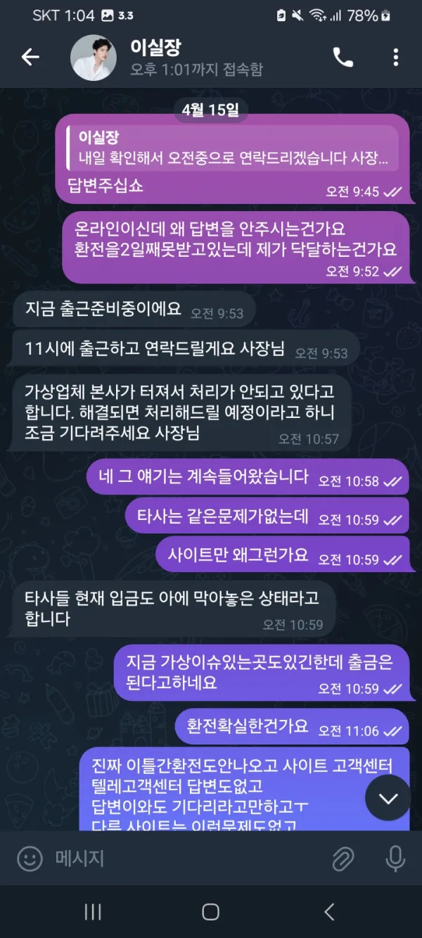 증거 이미지 3