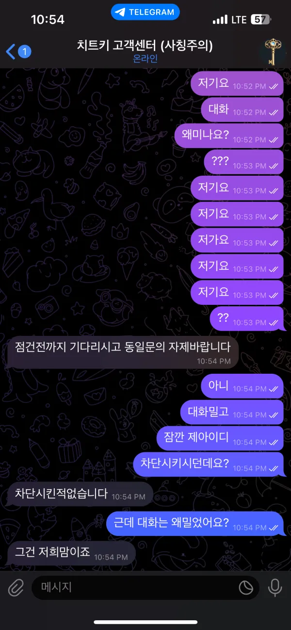 증거 이미지 2