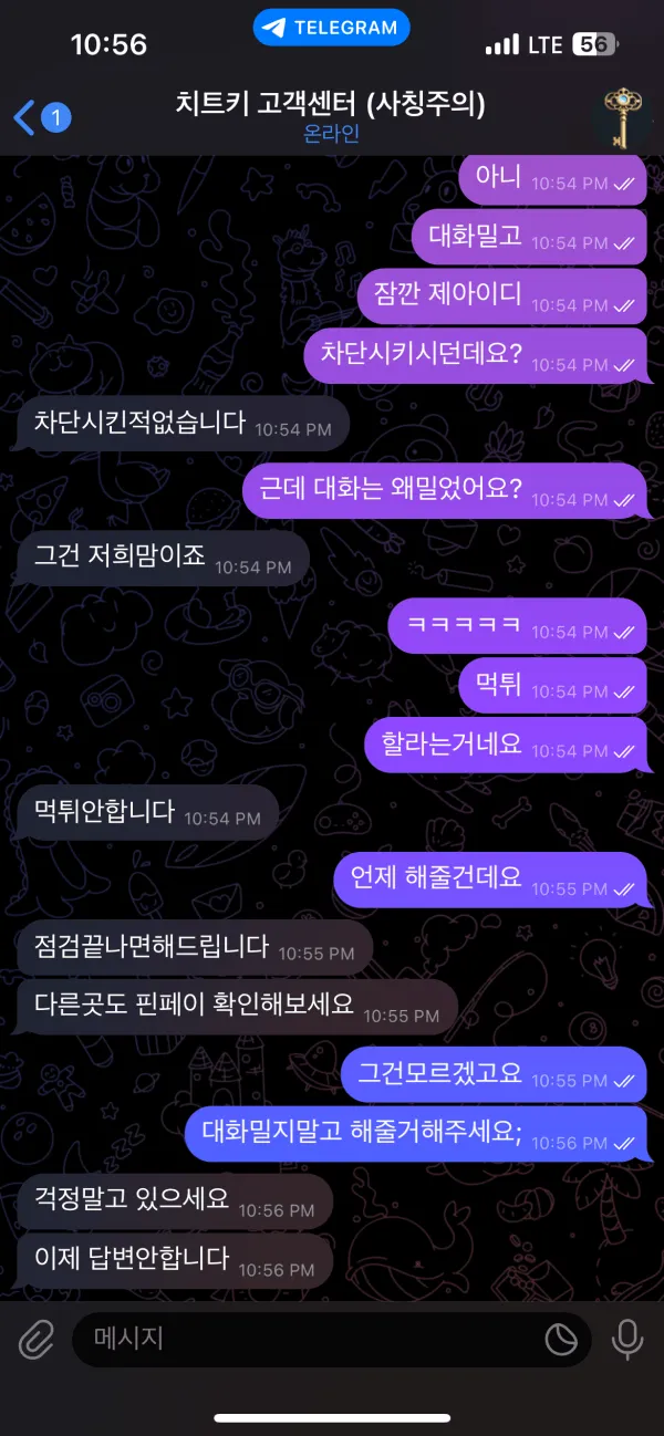 증거 이미지 3