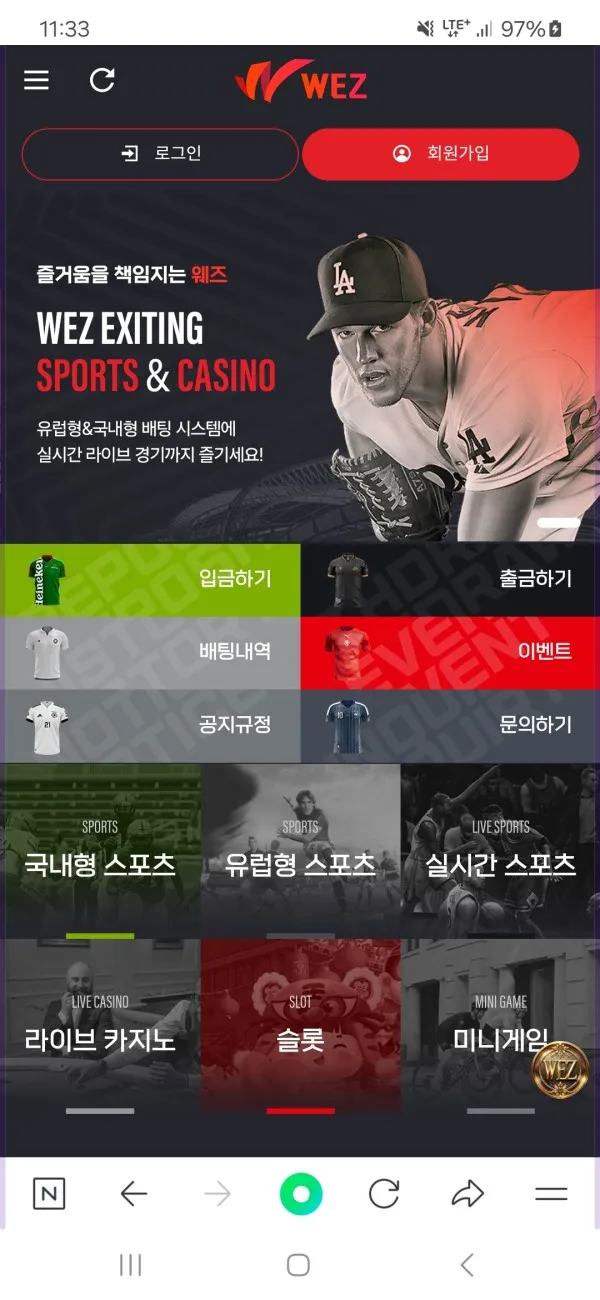 증거 이미지 1
