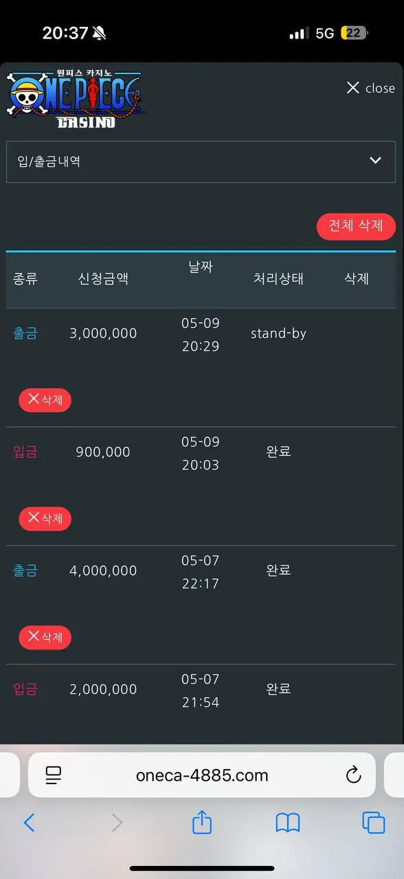 증거 이미지 1