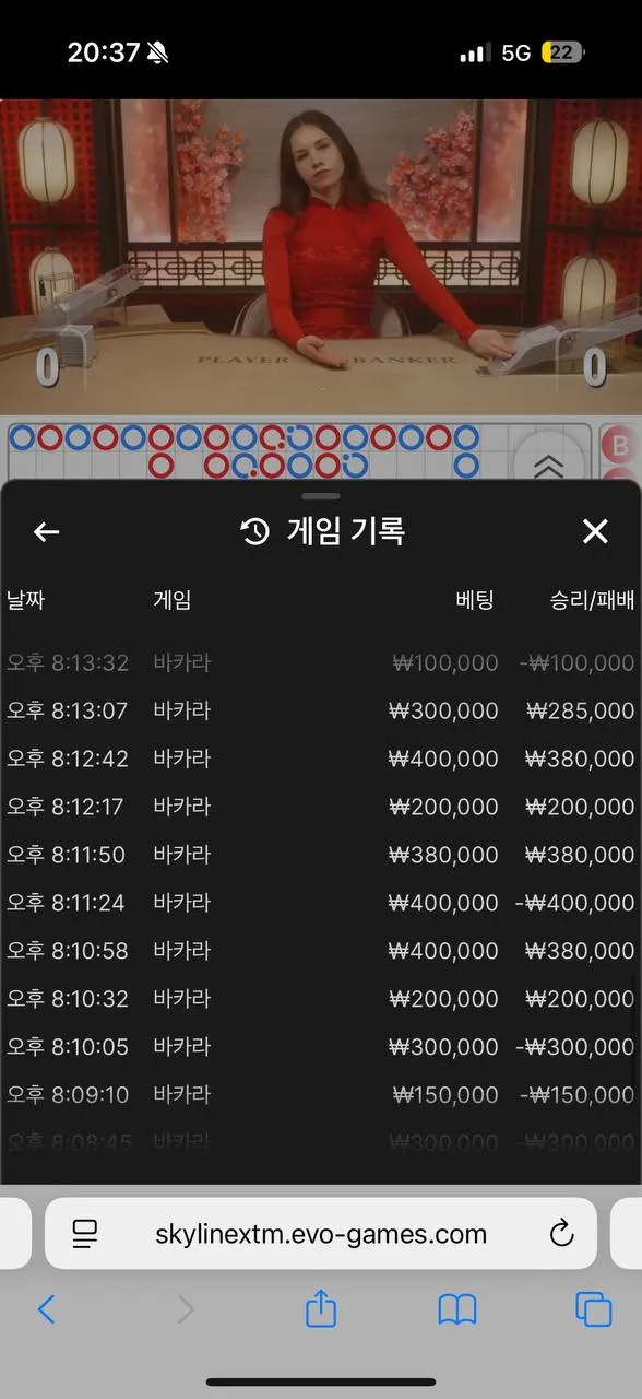 증거 이미지 2