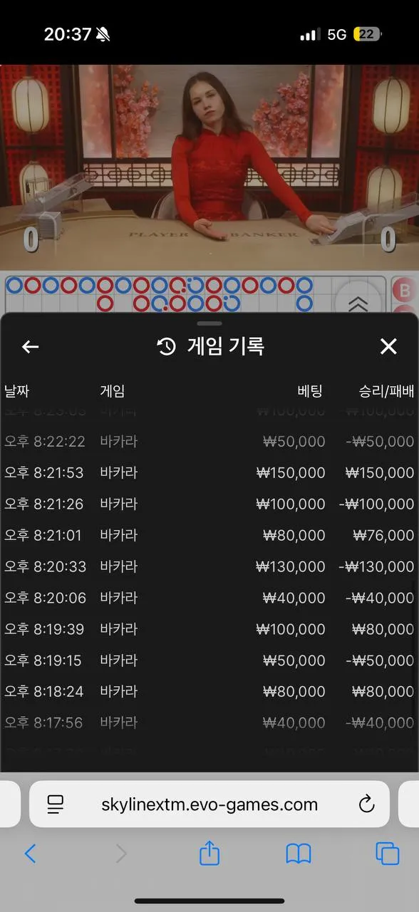 증거 이미지 3