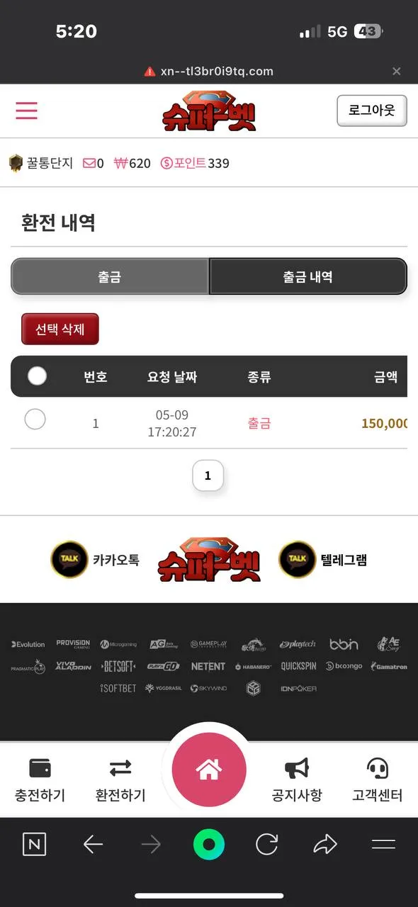 증거 이미지 1