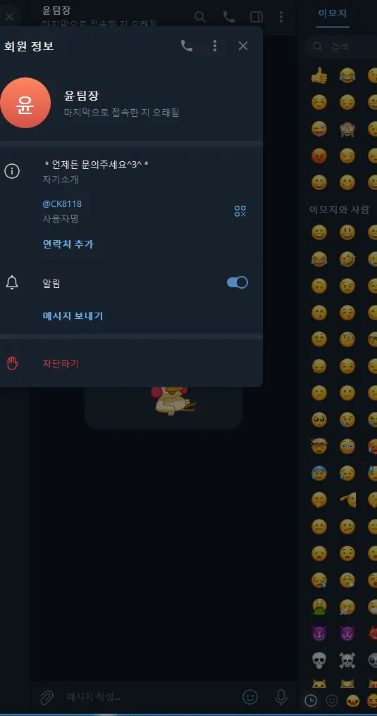 증거 이미지 2