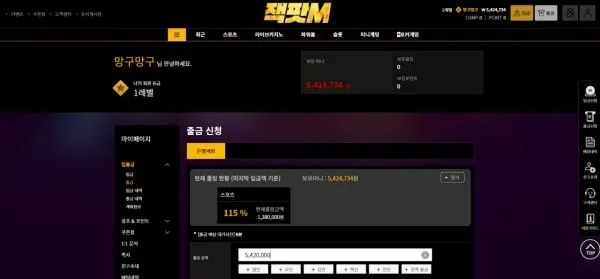 증거 이미지 3