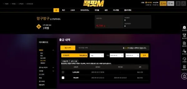 증거 이미지 4