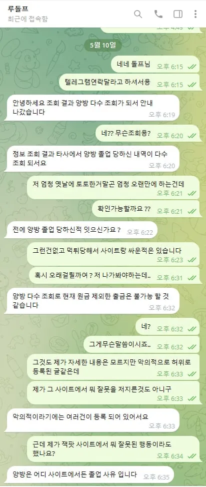 증거 이미지 5