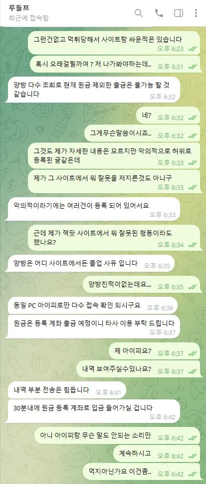 증거 이미지 6