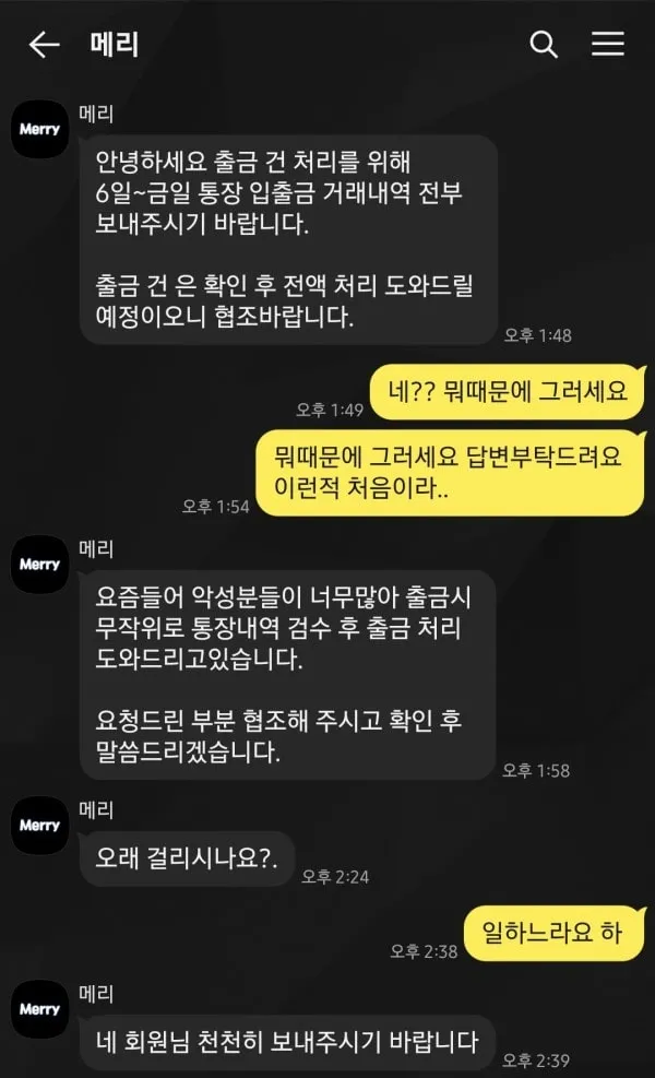 증거 이미지 1