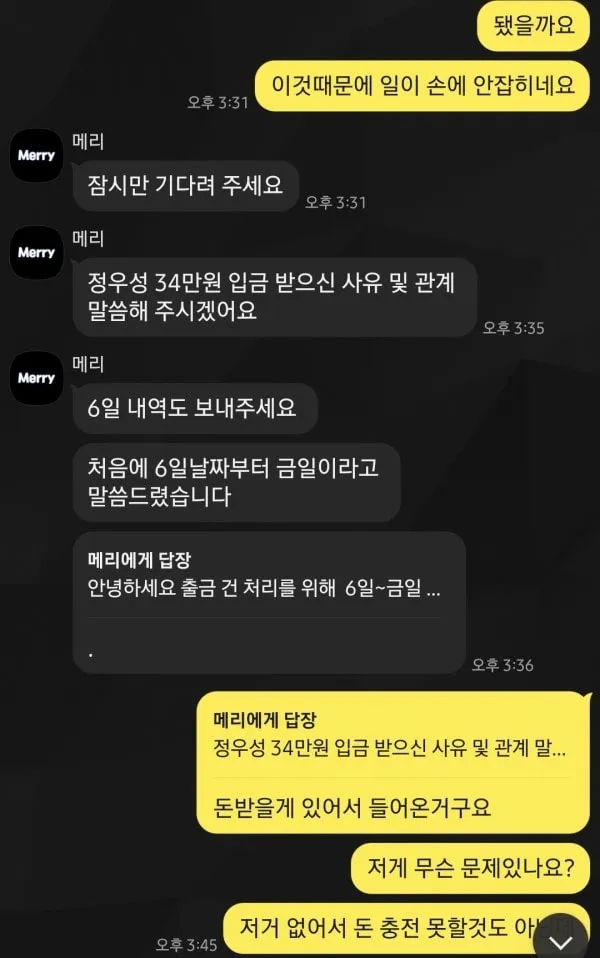 증거 이미지 2