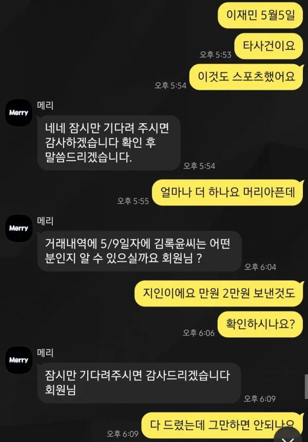 증거 이미지 5