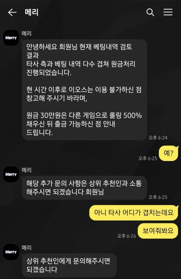 증거 이미지 6