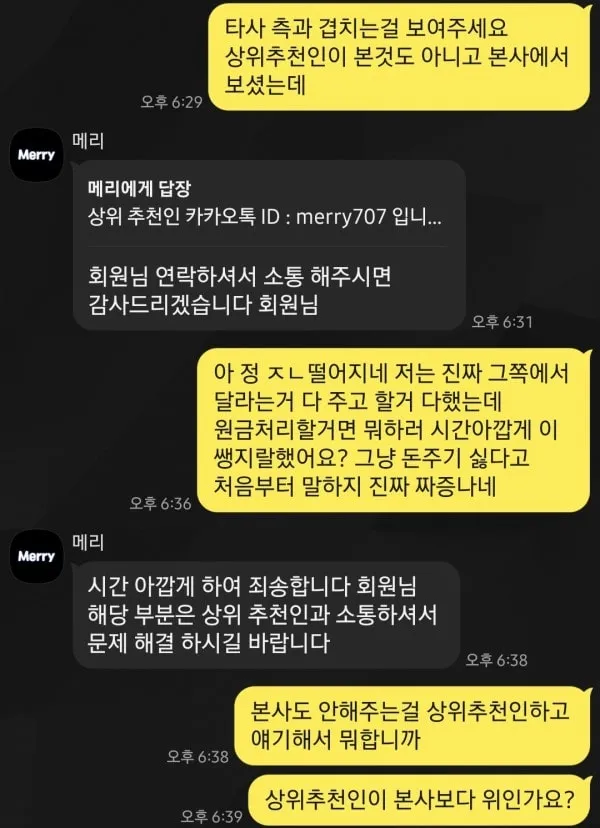 증거 이미지 7