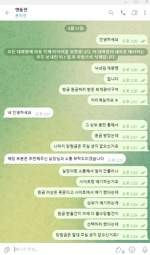 증거 이미지 6