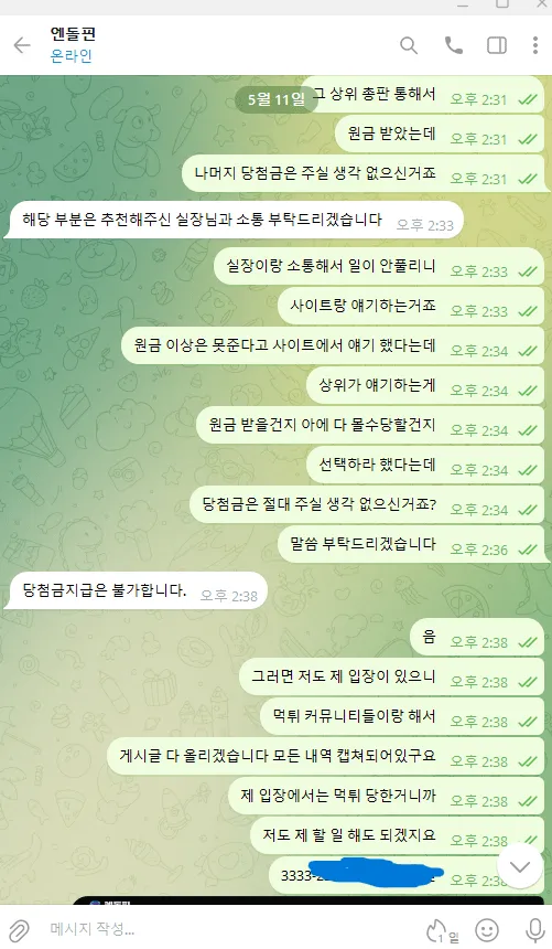 증거 이미지 7
