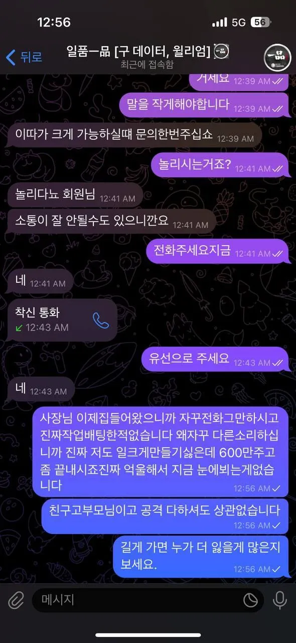 증거 이미지 3
